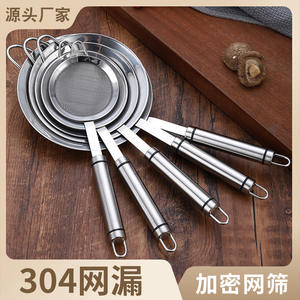 Stainless Steel Strainer With Hook 304 <b>Mesh</b> <b>Fine</b> <b>Sieve</b> For Soy Milk Dumpling Skimmer Kitchen Filter Screen - Product Image 5