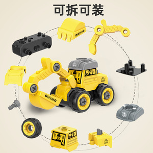 Giocattolo da costruzione fai-da-te, veicolo da costruzione in plastica da 23 cm, per bambini dai 2 ai 4 anni. - Product Image 2