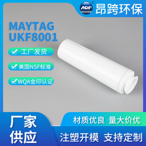 UKF8001 ตลับกรองน้ำตู้เย็น ถ่านกัมมันต์ ติดตั้งง่าย อะไหล่ทดแทน Z11 - Product Image 5