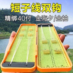 JQWAHSDOPP72 Ensemble de hameçons doubles avec manchon doré et hameçons barbelés pour la pêche à la carpe carassin en eau douce en rivière - Product Image 5