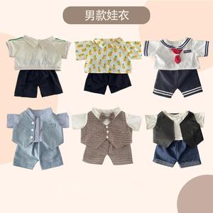 Customized in Stock Homemade <b>Doll</b> Clothes DIY Clothing Plush 40-50cm PP Cotton Filling Decorative Use 100g - Product Image 2