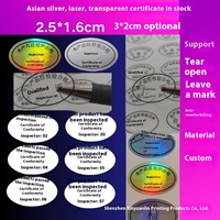 Autocollant adhésif en PET personnalisable avec sceau argenté, certificat de certification laser pour l'inspection des produits, bougies et artisanat