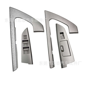 <b>Window</b> Regulator <b>Panel</b> Kit For Toyota Lc200 2007-2016 Silver Gray Abs New Replacement Part Number 9012690128 - Product Image 1