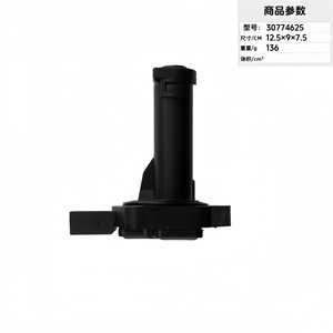Liquid <b>Level</b> <b>Sensor</b> 30774625 12.5x9x7.5 Cm For Automotive Engine <b>Oil</b> Detection - Product Image 2