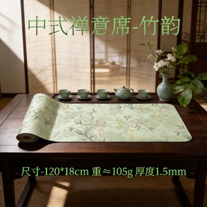 Chinese Style Waterproof Tea <b>Mat</b> Fabric Table Runner <b>Large</b> Rectangular Luxury Brocade Tea Ceremony Accessory - Product Image 5