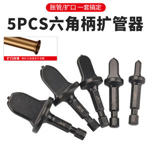 Kit d'outils d'expansion de tubes en cuivre à tige hexagonale sur mesure, 5 pièces, pour perceuse électrique, pour réparation de climatiseurs - Product Image 3