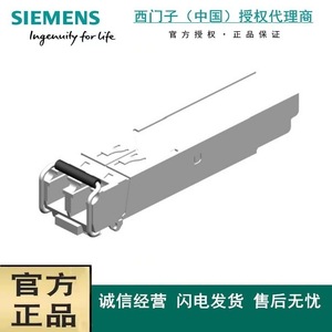 สายเชื่อมต่อซิงโครนัส Siemens Simatic S7 1500H ยาว 2 เมตร สายทองแดงหุ้ม PVC ระดับ IP44 - Product Image 2