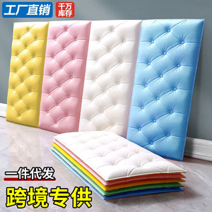 Extra Thick Soft Bump Proof Headboard <b>Pad</b> For <b>Bed</b> Wall Protection 70x35 Cm Xpe Foam Modern Design - Product Image 4