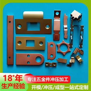 ยูเฟิง ฮาร์ดแวร์ แผ่นโลหะขึ้นรูป ขนาดหนา 0.1-2 มม. มีรูสำหรับยึดติด - Product Image 4