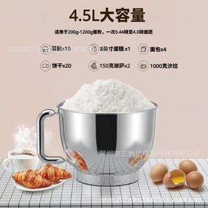 Batidora de Pedestal Sanlida de 4.5L, Multifuncional, 1000W, Máquina para Hornear, Batidora de Huevos, Color Gris Plateado y Blanco, Apta para Lavavajillas - Product Image 2