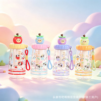 Gourde Enfant Mignonne pour Garçons et Filles 650ml – Bouteille d'Eau Réutilisable en Plastique Sans BPA avec Infuseur/Paille