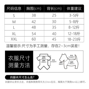 Teddy <b>Dog</b> Raincoat Small <b>Dog</b> Puppy <b>Clothes</b> Water Resistant Thin Summer Style Corgi Bichon Frise Schnauzer Four Legged Pet - Product Image 5