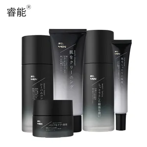 Hot Japan Gesichts pflege Anti-Akne-Öl-Kontrolle Feuchtigkeit spendende Hautpflege-Set für Männer
