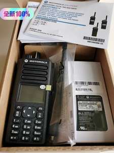 <span class=keywords><strong>Radio</strong></span> Bidirezionale Motorola a Lungo Raggio, Walkie Talkie Digitale GPS DMR <span class=keywords><strong>UHF</strong></span> <span class=keywords><strong>VHF</strong></span> DP4800 DP4801P8660 P8668 DGP8550 DGP5550 XPR7550 XPR7580 - Product Image 6