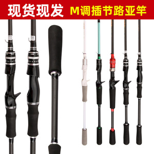 Carbon Fiber Lure Rod M Action Long Casting Sea Fishing Rod Saltwater Fish Target Ocean Beach Fishing SIC Guide - Product Image 3