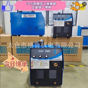 Grummanium NBC-315S เครื่องเชื่อมแบบมีฉนวนป้องกันแก๊ส Co2แรงดันไฟฟ้าคู่220V 380V อินเวอร์เตอร์สำหรับเหล็กกล้าคาร์บอนต่ำ - Product Image 5