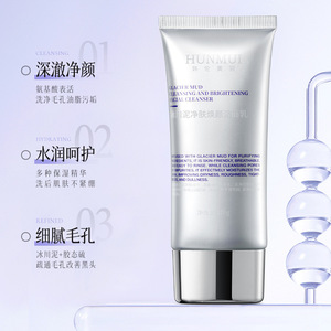Limpiador facial limpiador e iluminador con barro de glaciar Hunmui, 100 g, para todo tipo de piel - Product Image 4