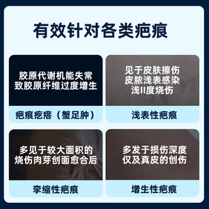 Gel silicone exclusif transfrontalier pour éclaircir les brûlures et les écorchures cutanées, éclaircissement profond de la peau, atténuation des vergetures après césarienne - Product Image 4