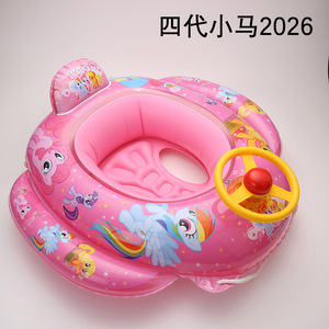 Bouée gonflable grenouille pour bébés de 0 à 24 mois, jouet aquatique en PVC, siège de bain pour enfant - Product Image 2