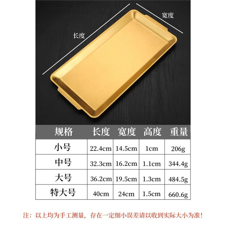 201 [Gold]