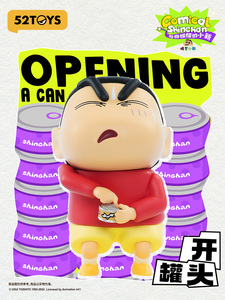 52TOYS Crayon Shinchan Strange Crayon Shinchan Caja Sorpresa Figura Coleccionable de Moda Hecha a Mano, Muñeco, Adorno, Regalo - Product Image 3