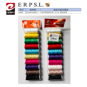Hilo de Colores Erpsl, Bolsa de 10 Piezas, Paquete de 12 Colores Vibrantes para Coser - Product Image 1