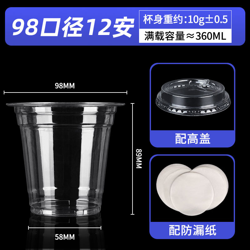 Tapa de vaso engrosada de 98 mm de diámetro y 360 ml.