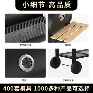 Multifunctional Charcoal BBQ Grill With Trolley Double Side Wooden Shelf Outdoor Barbecue Rack - Product Image 4