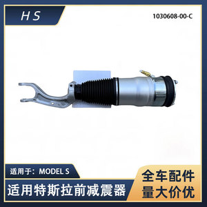 Conjunto de Amortiguador Delantero para Tesla Model S 1030608-00-C con Soporte para Reemplazo - Product Image 5