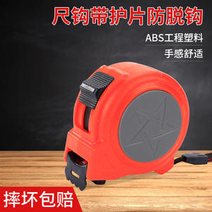 Cinta métrica de acero inoxidable de 10 m con retorno automático, botón de bloqueo, sistema métrico para construcción y carpintería con gancho de sujeción. - Product Image 3