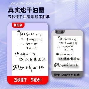 Namoo Direct Liquid Rollerball <b>Pen</b> 0.5mm Black Quick Dry For Exams And Signatures - Product Image 3