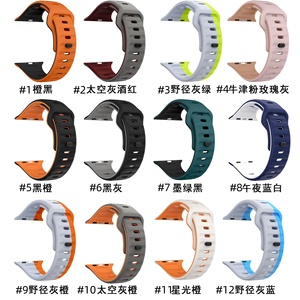 สายรัดข้อมือยางนุ่มระบายอากาศได้ดีสำหรับนาฬิกา 38/42 40/44 <span class=keywords><strong>41</strong></span>/45 42/46 49 มม. รุ่น 5/6/7/<span class=keywords><strong>8</strong></span>/10 อุปกรณ์เสริมสายนาฬิกาอัจฉริยะ - Product Image 3