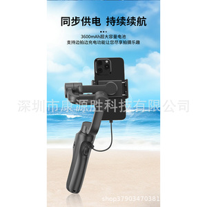 Estabilizador de cardán de 3 ejes F10 Pro Max para smartphones, para vlogging y transmisión en vivo con Bluetooth y seguimiento por IA - Product Image 4