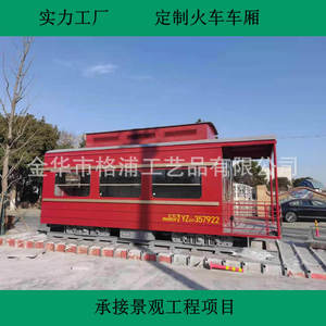 Custom Green <b>Train</b> Carriage Model Metal <b>Outdoor</b> Landscape Sculpture Industrial Design Durable Floor Mount - Product Image 5