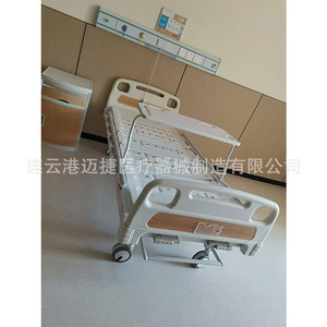 เตียงผู้ป่วยแบบปรับมือหมุนได้ รุ่น Maijie Manual Hospital Bed ควบคุมด้วยระบบกลาง แบบสองมือหมุน วัสดุ ABS สำหรับโรงพยาบาลและสถานดูแลผู้ป่วย แบบมีล้อสี่ล้อ - Product Image 1