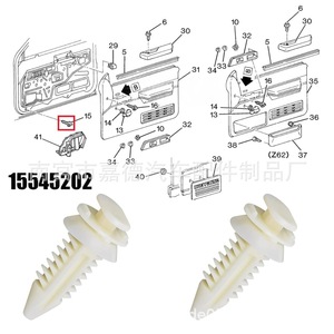 Clip de panneau de porte de voiture en plastique universel 15545202 pour remplacement et réparation de fixation automobile - Product Image 4