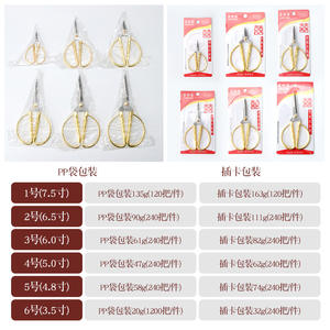 Yangjiang Alloy Dragon Phoenix Scissors <b>Gold</b> Straight Head Stainless Steel Home Office Wedding <b>Ribbon</b> Cutting Scissors 6 Sizes - Product Image 3