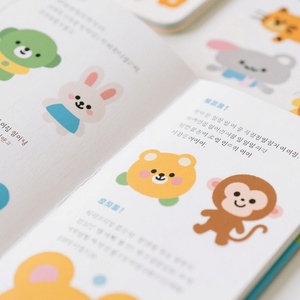 Libro Infantil Personalizado de Fábrica, Papel Kraft Grueso con Tapa Dura, Servicios de Encuadernación Perfecta para Niños - Product Image 3