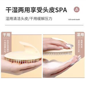 Brosse de massage du cuir chevelu jaune crème à dents souples, outil de massage de la tête pour le shampoing - Product Image 4