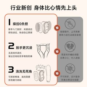 เครื่องสั่นแบบหนีบ Ji Yu สำหรับผู้หญิง ของเล่นทางเพศสำหรับผู้ใหญ่ ช่วยในการสอดใส่และกระตุ้นความสุขทางเพศ - Product Image 2