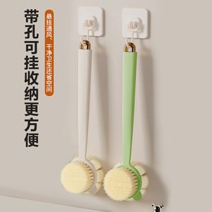 Bath Brush Long Handle Soft Bristle <b>Back</b> <b>Scrubber</b> <b>Shower</b> Massage Tool Pink Green Off White - Product Image 1