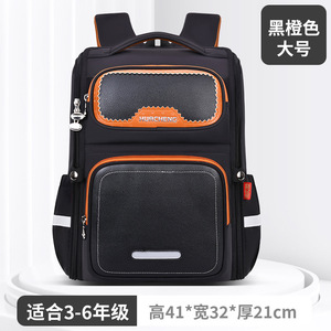 Sac à dos scolaire de style britannique pour garçons et filles de la 1ère à la 6ème année, imperméable et ultra-léger - Product Image 4