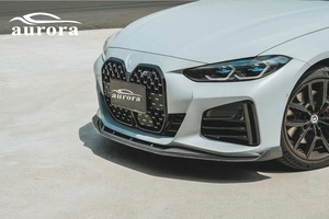 Labio delantero de fibra de carbono de alta calidad estilo FD para <span class=keywords><strong>BMW</strong></span> 4 Series 430i <span class=keywords><strong>440i</strong></span> G22 G23 difusor de alerón faldas laterales - Product Image 5