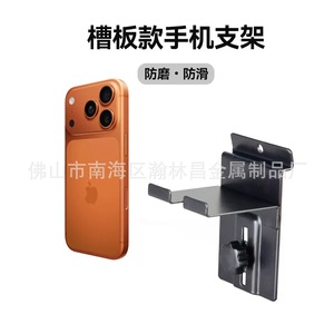 ที่วางโทรศัพท์แบบมีร่องสำหรับ iPhone 17 Pro สีดำ วัสดุเหล็ก ป้องกันการลื่น พร้อมขายึด - Product Image 1