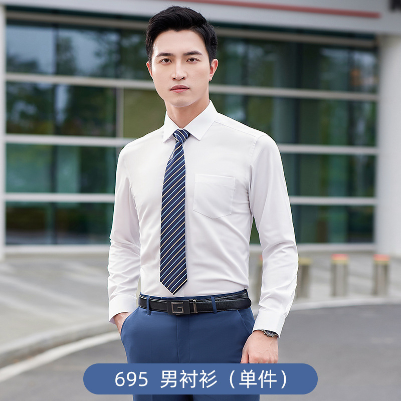 Men's White Long-Sleeved Shirt (Single Piece)