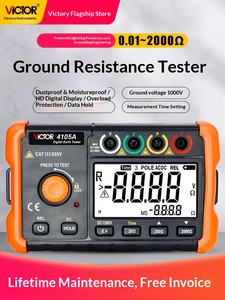 Shengli Aardingsweerstandstester VC4105A Hoge Precisie Digitale Schudmeter Bliksembeveiliging Bodemweerstandsmeting - Product Image 1