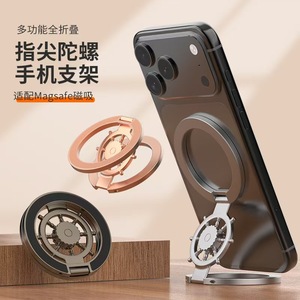 Magnetic <b>Foldable</b> Phone Grip Stand Metal Mobile Holder Portable Handheld Ring Stand for <b>Desk</b> Car Travel - Product Image 5