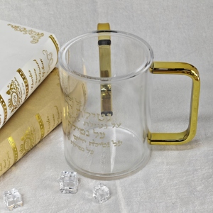 Vaso de Lavandería Kosher Personalizado de Acrílico Transparente con Asa Dorada - Product Image 5