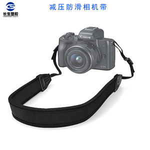 Sangles d'épaule universelles confortables et simples pour appareils photo reflex/mirrorless, cordons numériques, sangles pour jumelles – Vente en gros directe usine - Product Image 3