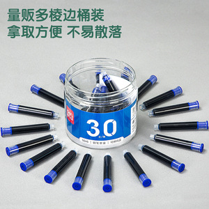Deli Fountain Pen Ink Cartridges S645 3.4mm Diameter Blue For Students - Product Image 3
